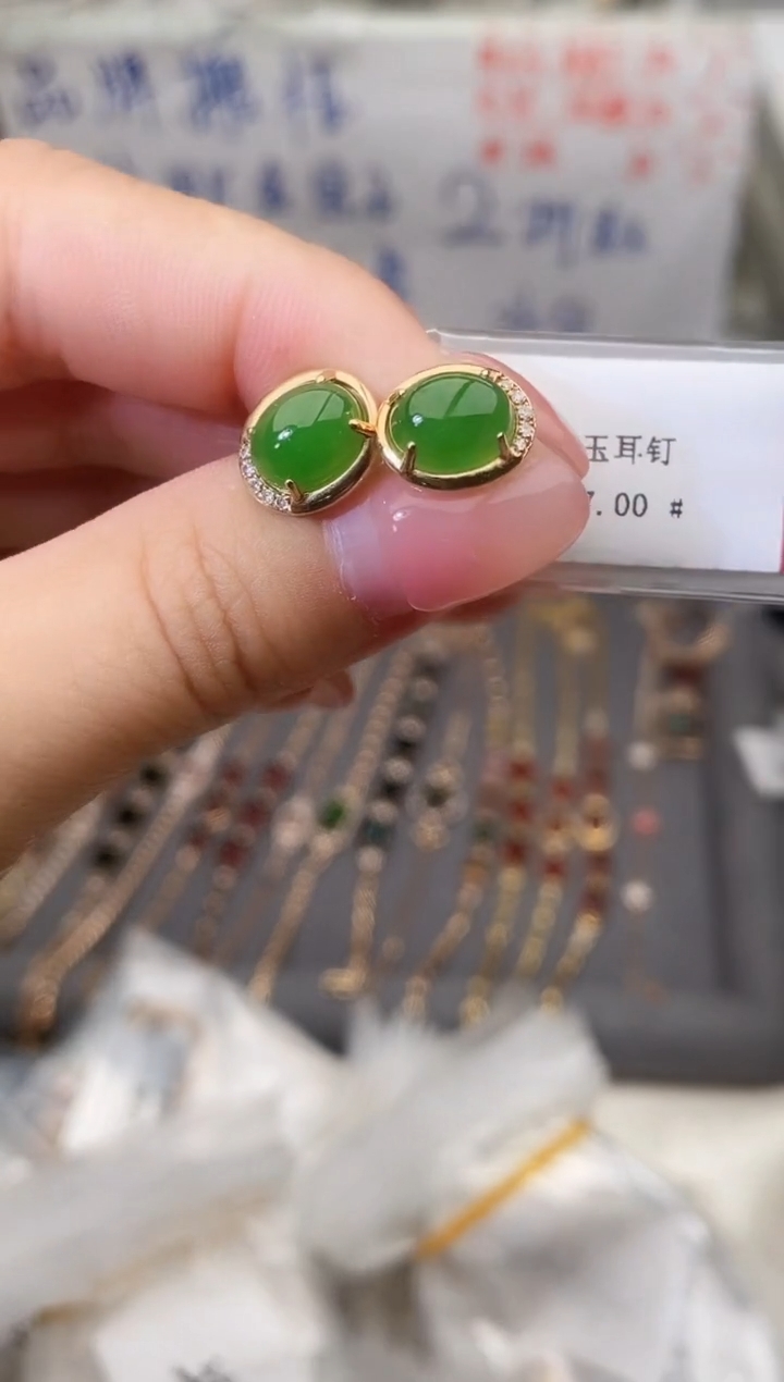 18K金镶嵌和田玉耳饰--专柜--