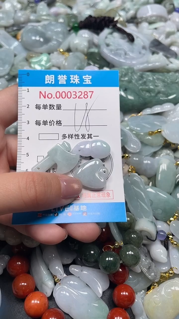 颈饰未镶嵌翡翠翡翠未镶嵌颈饰翡翠吊坠3287