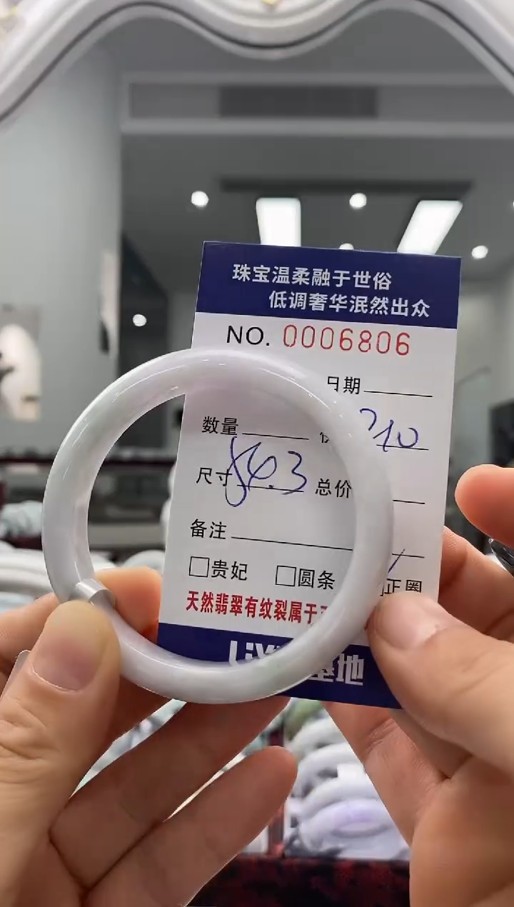 未镶嵌手镯翡翠天然缅甸A货翡翠