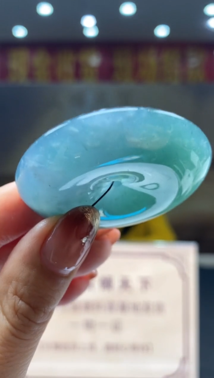 【闪购商品】定制翡翠未镶嵌********765