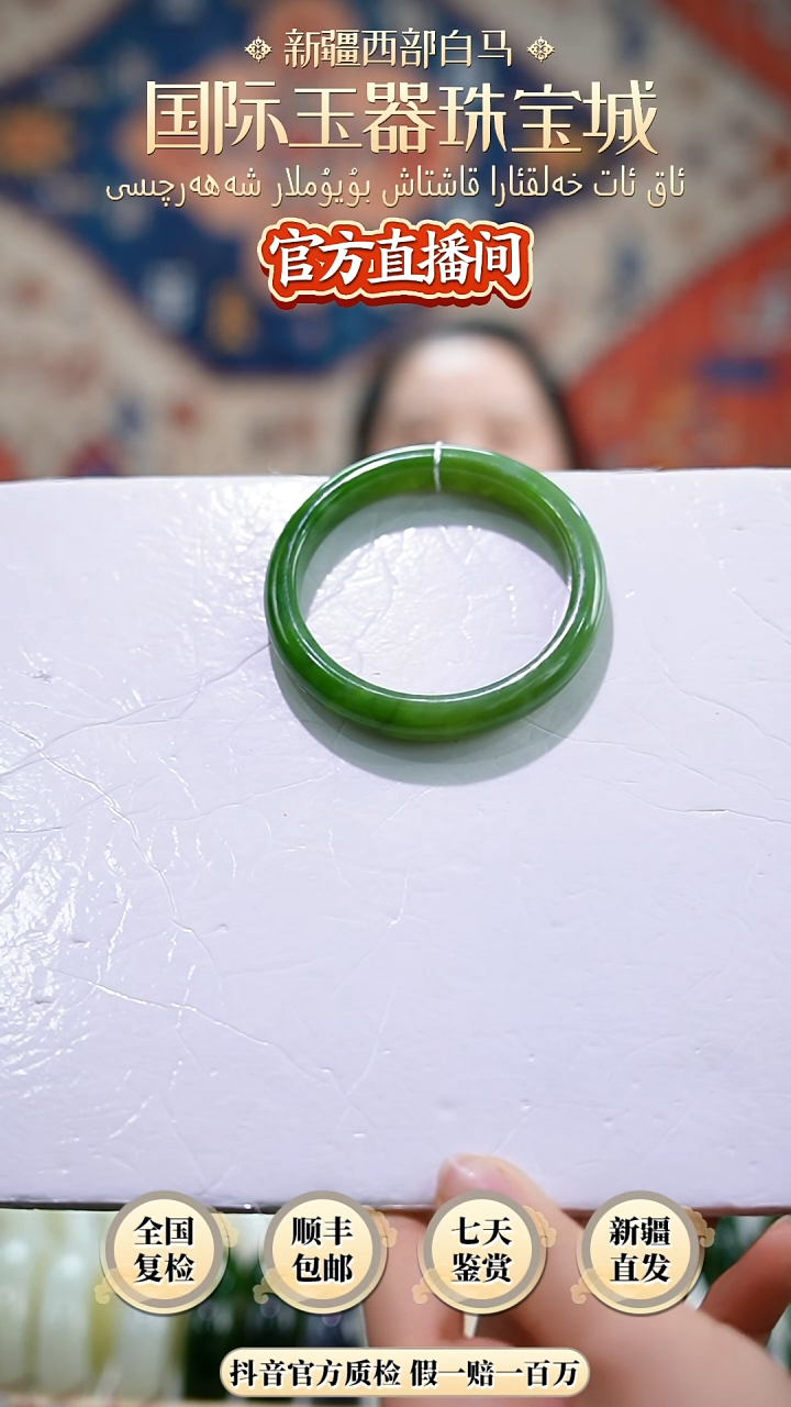 未镶嵌手镯和田玉V***P56
