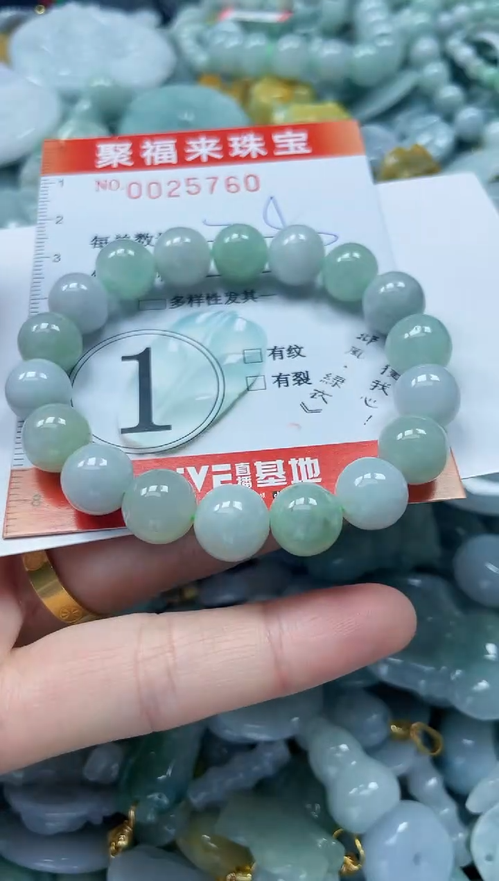 【闪购商品】翡翠颈饰未镶嵌闪购0025760