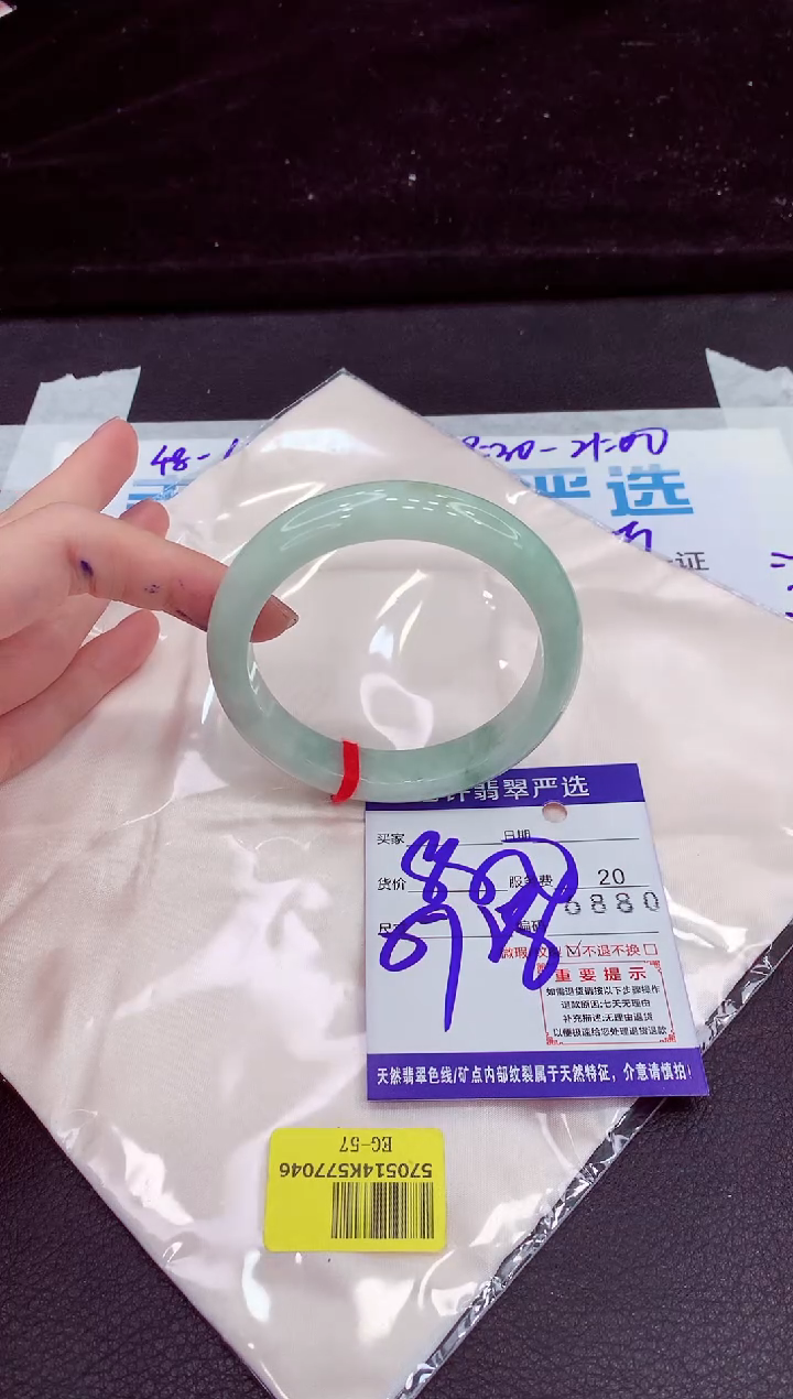 未镶嵌手镯翡翠11111111111