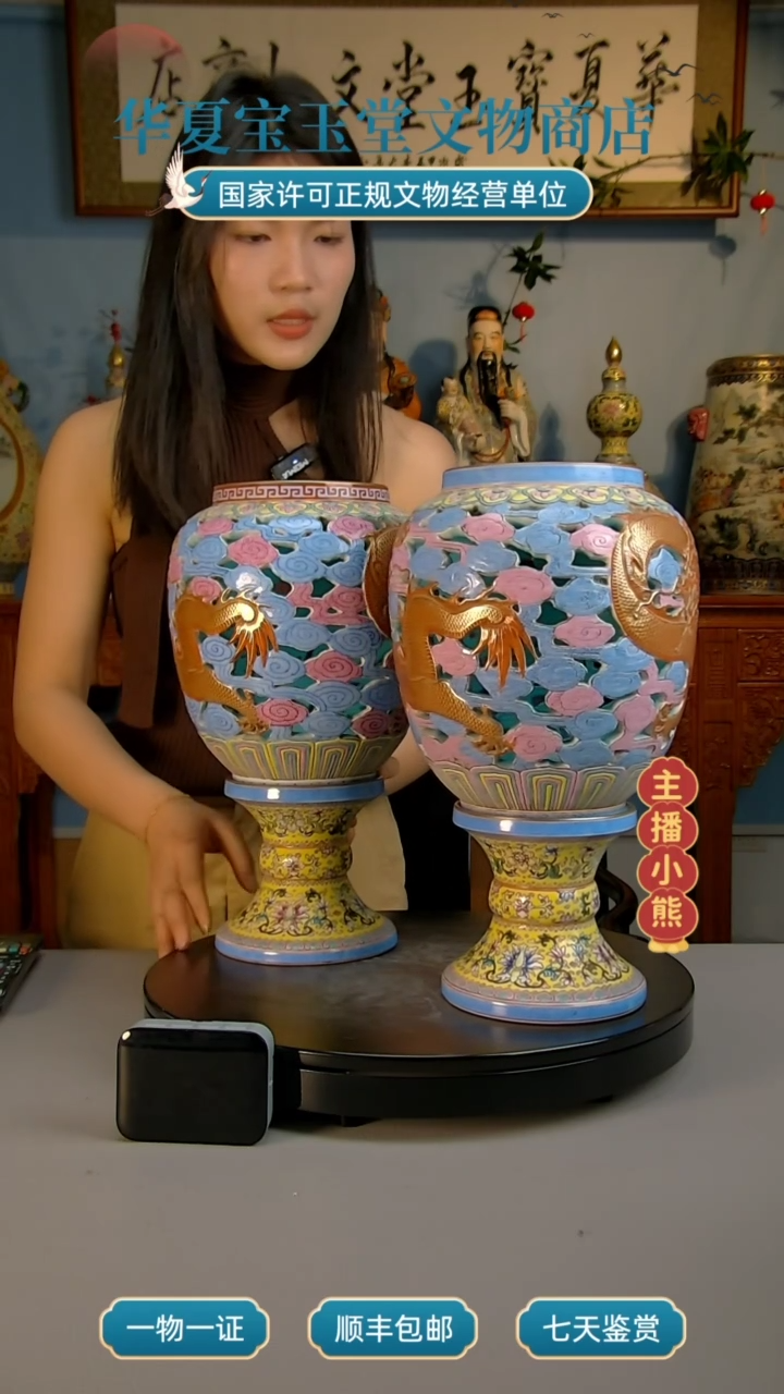 金华夏宝玉堂华夏宝玉堂