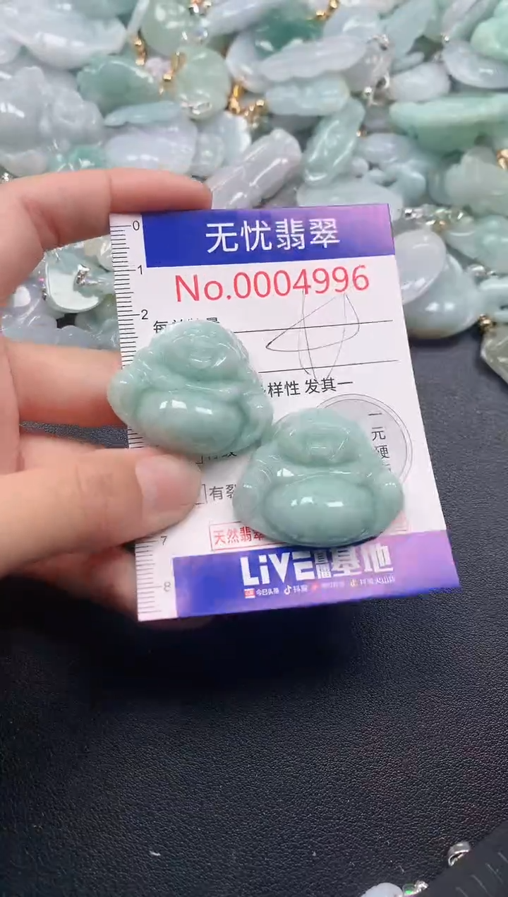 吊坠(不含链)未镶嵌翡翠4996