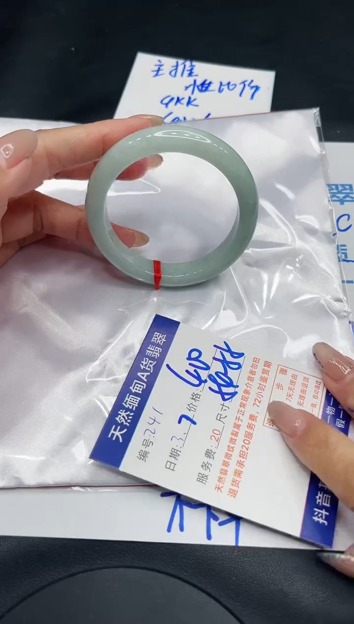 【闪购商品】翡翠手镯未镶嵌11111111