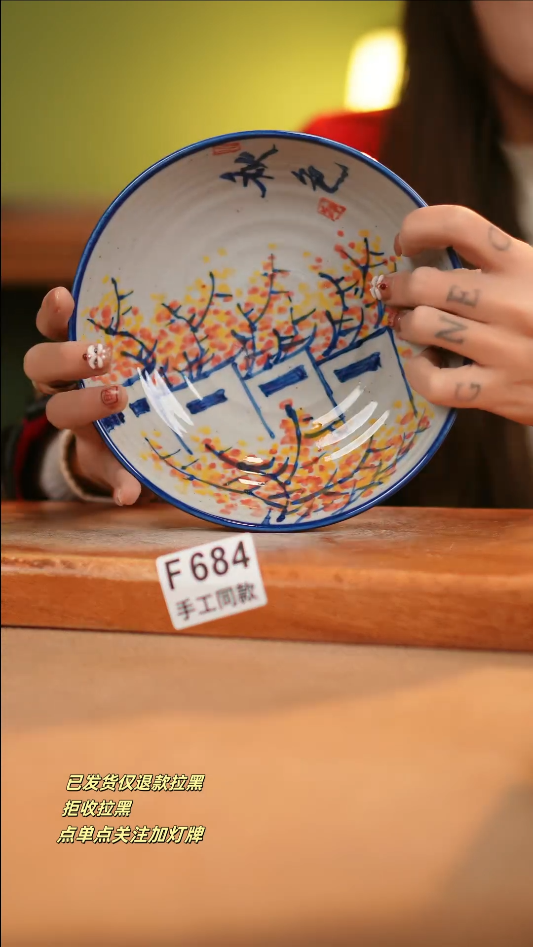 【闪购商品】其他F684十二器瓷器瓷器瓷器