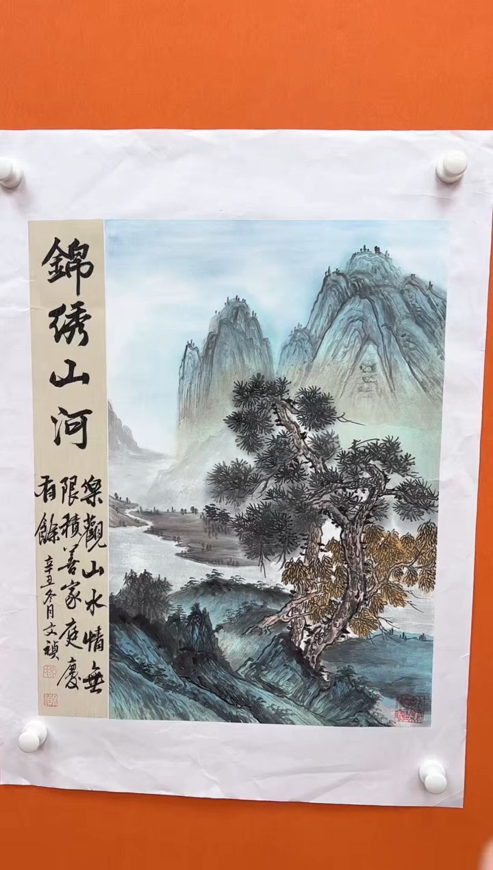 国画马文祯-书法/绘画3