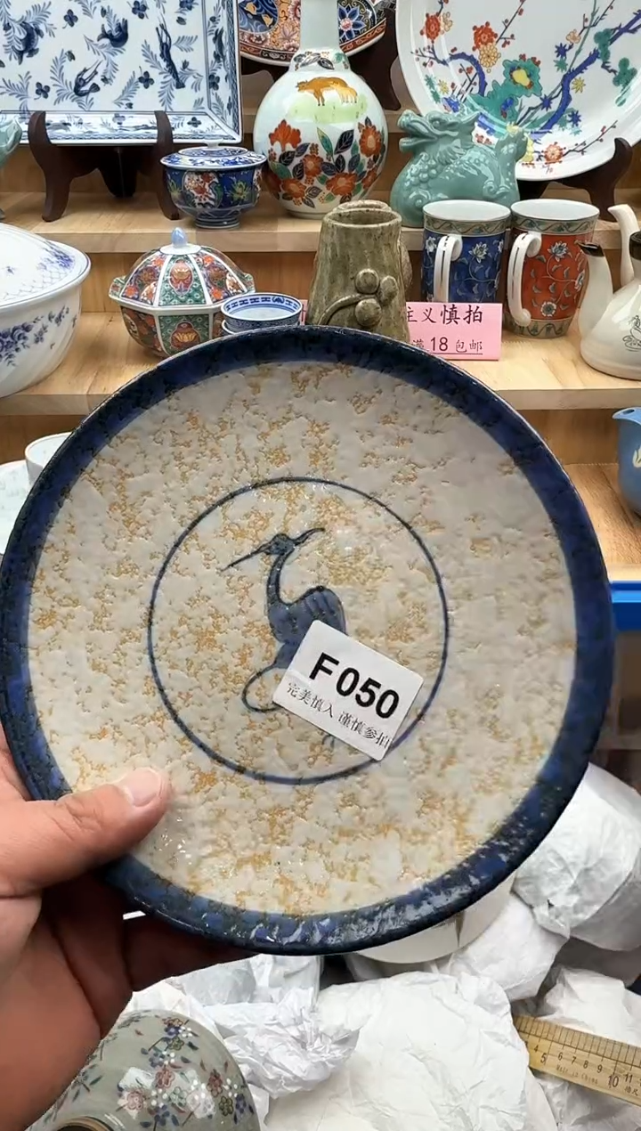 【闪购商品】碟050             