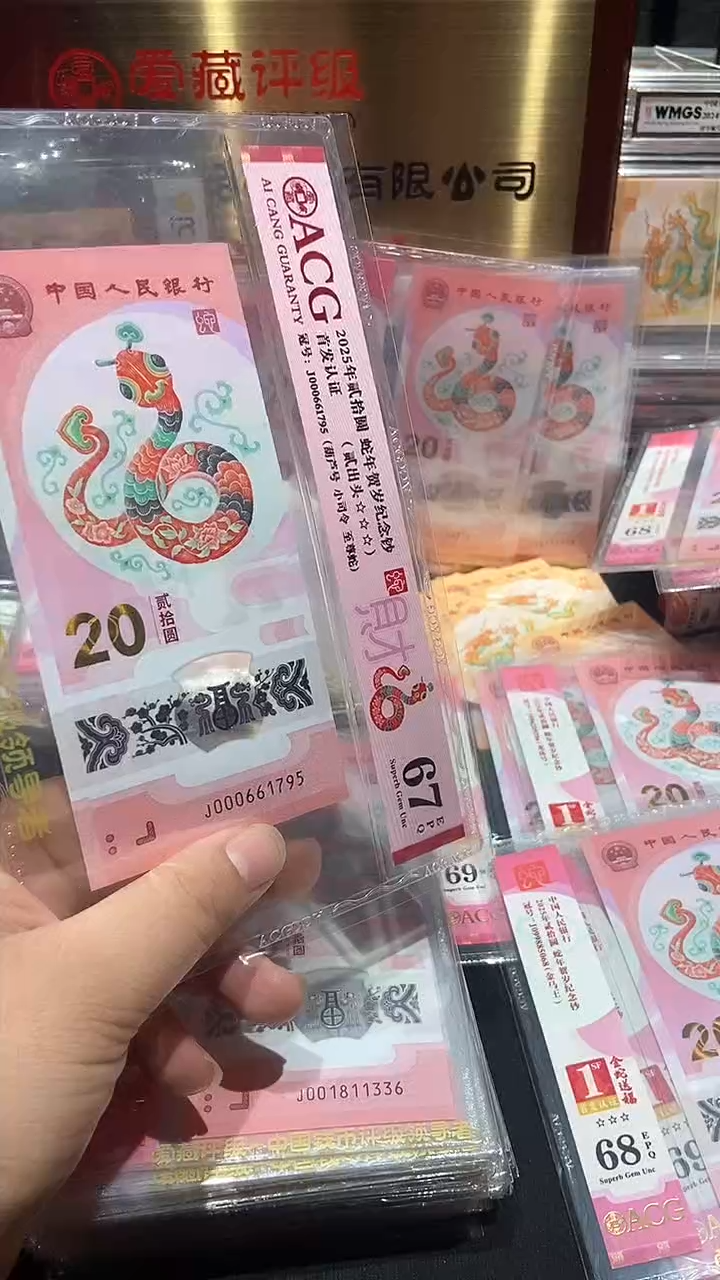 【闪购商品】塑料小司令······95尾···