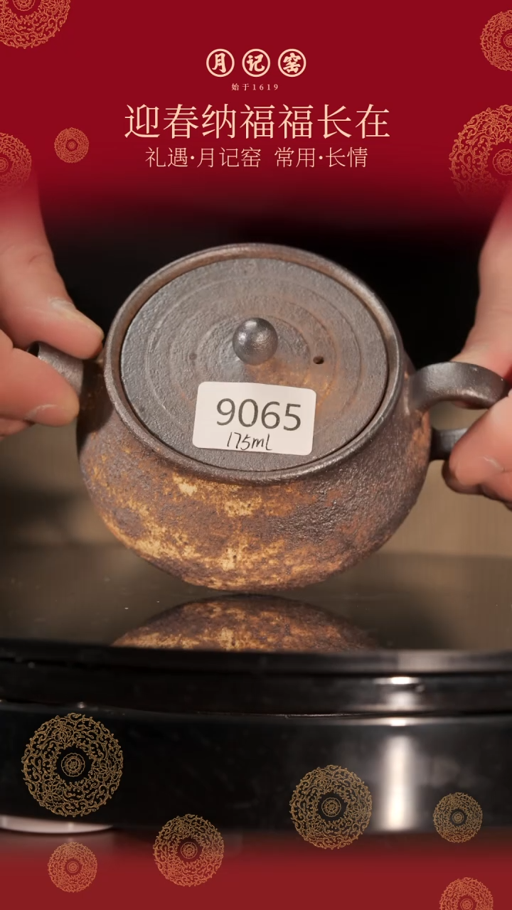 【闪购商品】9065裸烧火云正把@@st-HYZBH