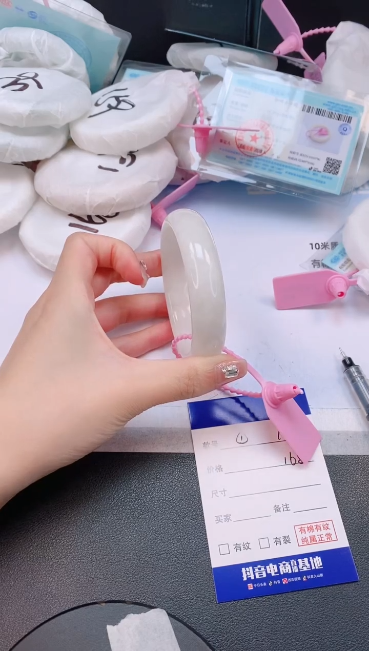 未镶嵌手镯和田玉1L16-58