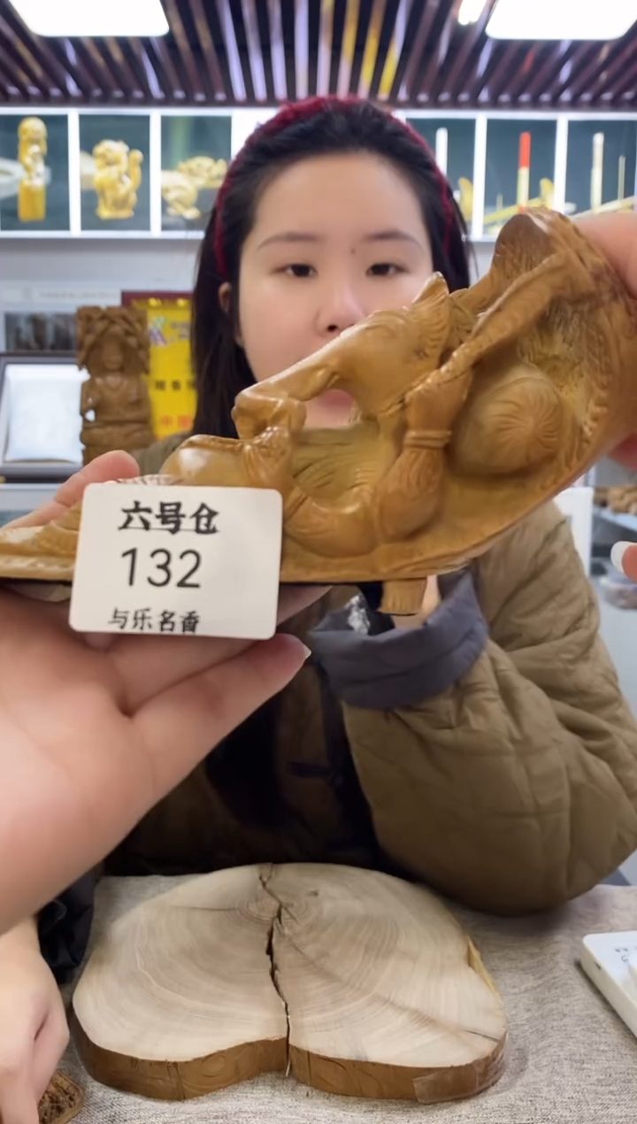 檀香木其他6号仓老山檀大象139克132