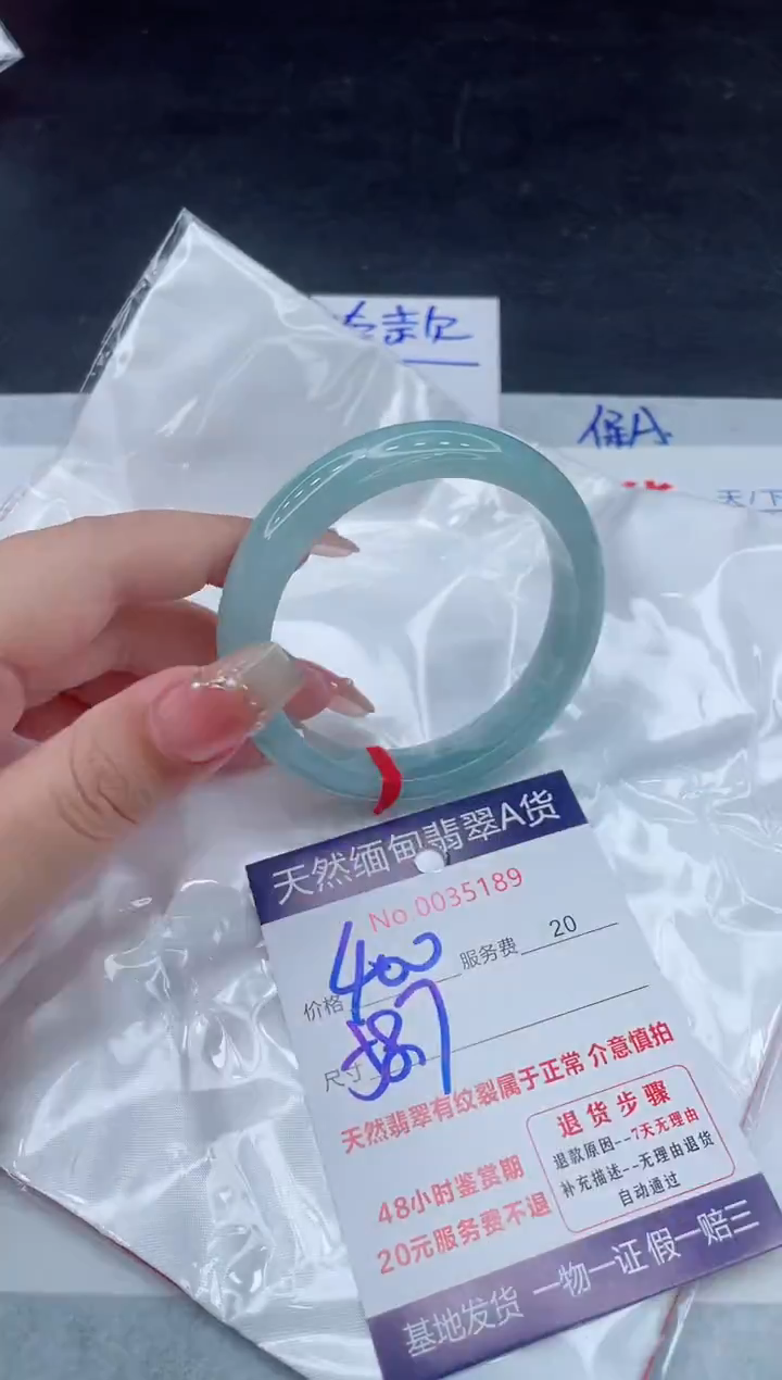 翡翠手镯未镶嵌66666666666