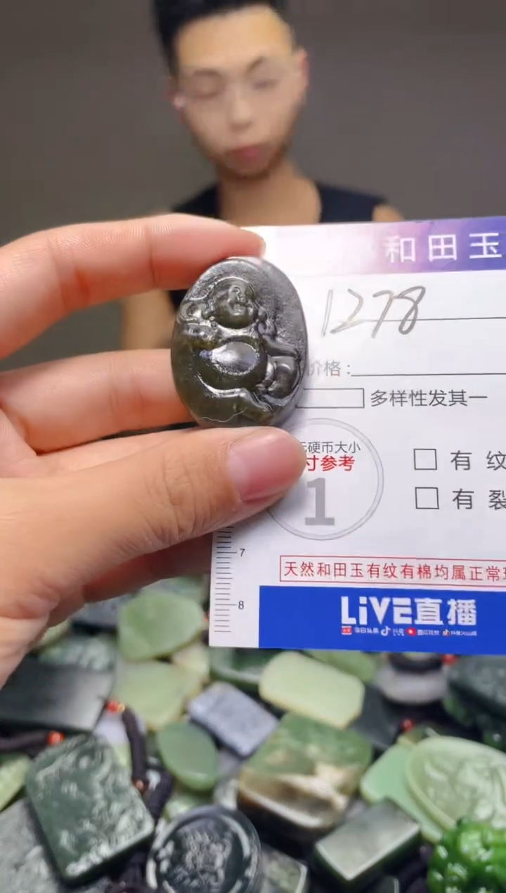 颈饰未镶嵌和田玉1278