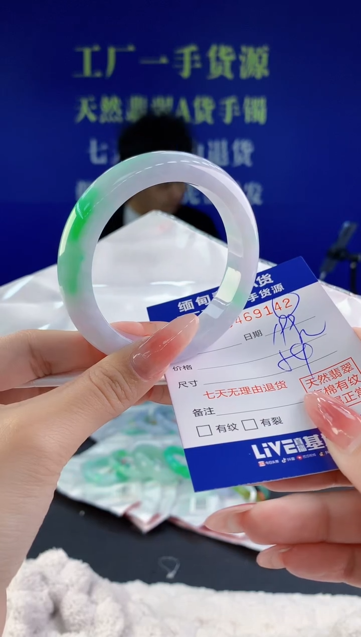 【闪购商品】翡翠手镯未镶嵌42天然A货翡翠