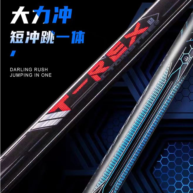 小怪兽 大力短冲跳一体台球杆蓝/红