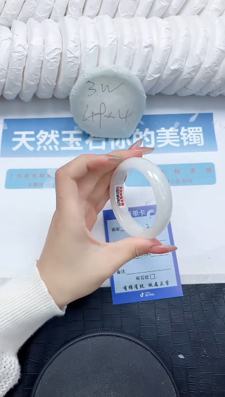 和田玉手镯未镶嵌140-53.3