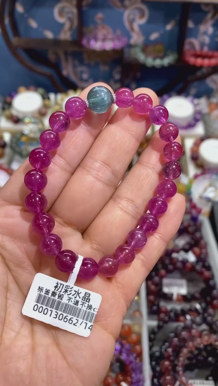 【闪购商品】碧玺手链未镶嵌粉碧玺