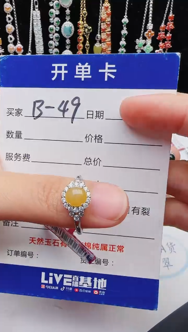 【闪购商品】翡翠戒指银S925镶嵌12312312321