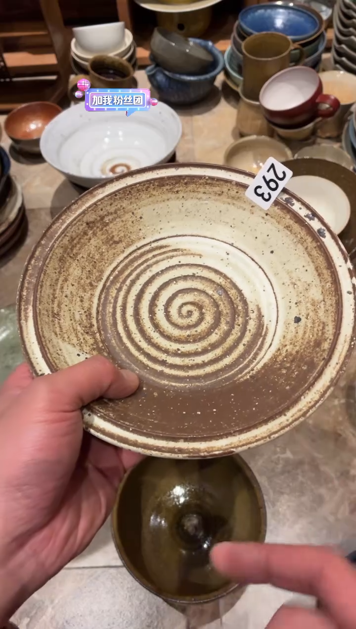 瓷片迁***玲293柴烧土黄手工小炒盘1个