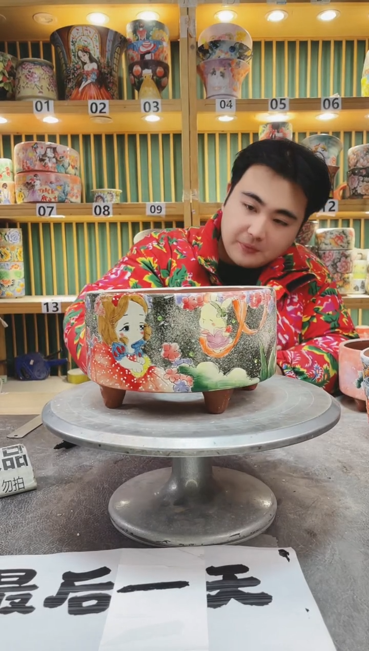 【闪购商品】默认微瑕一物一拍0120-495