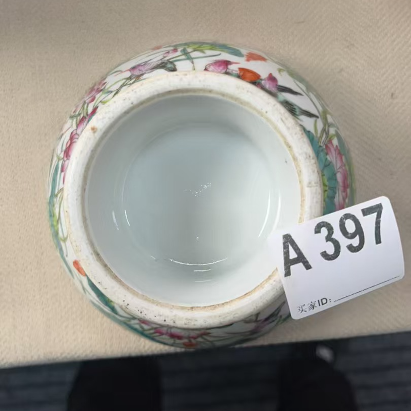 A397盛京文物商店/甄选/一件