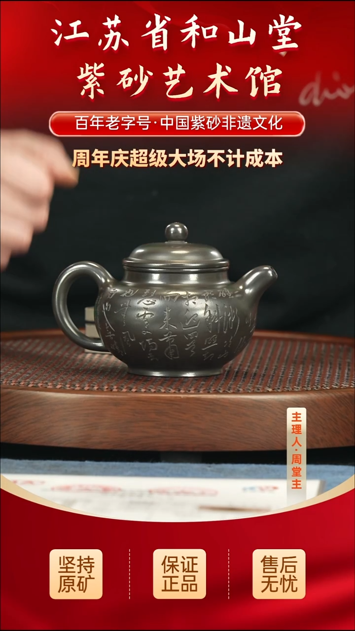 茶壶紫砂399.00399.00