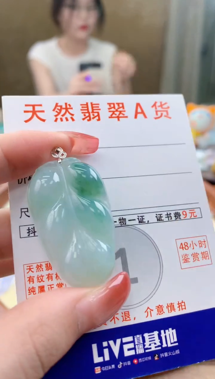 颈饰18K金镶嵌翡翠 天然A货翡翠挂件