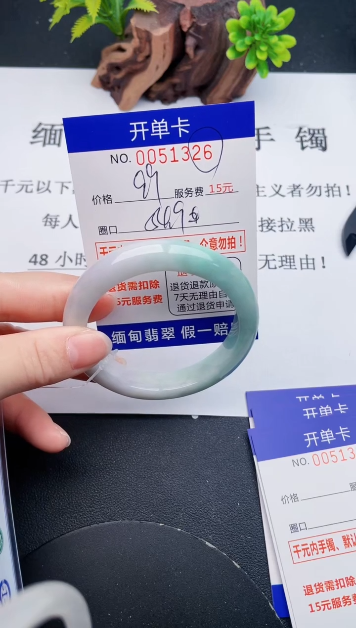 【闪购商品】翡翠手镯未镶嵌26天然翡翠A货