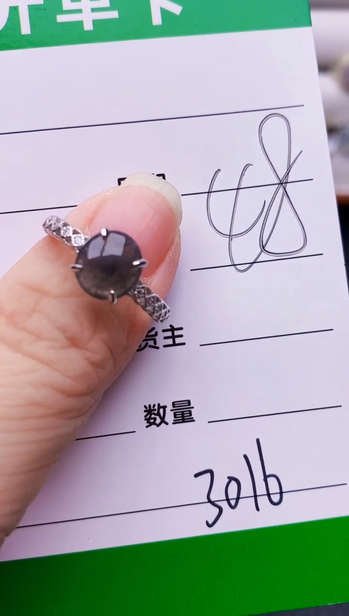 银S925镶嵌戒指翡翠3016