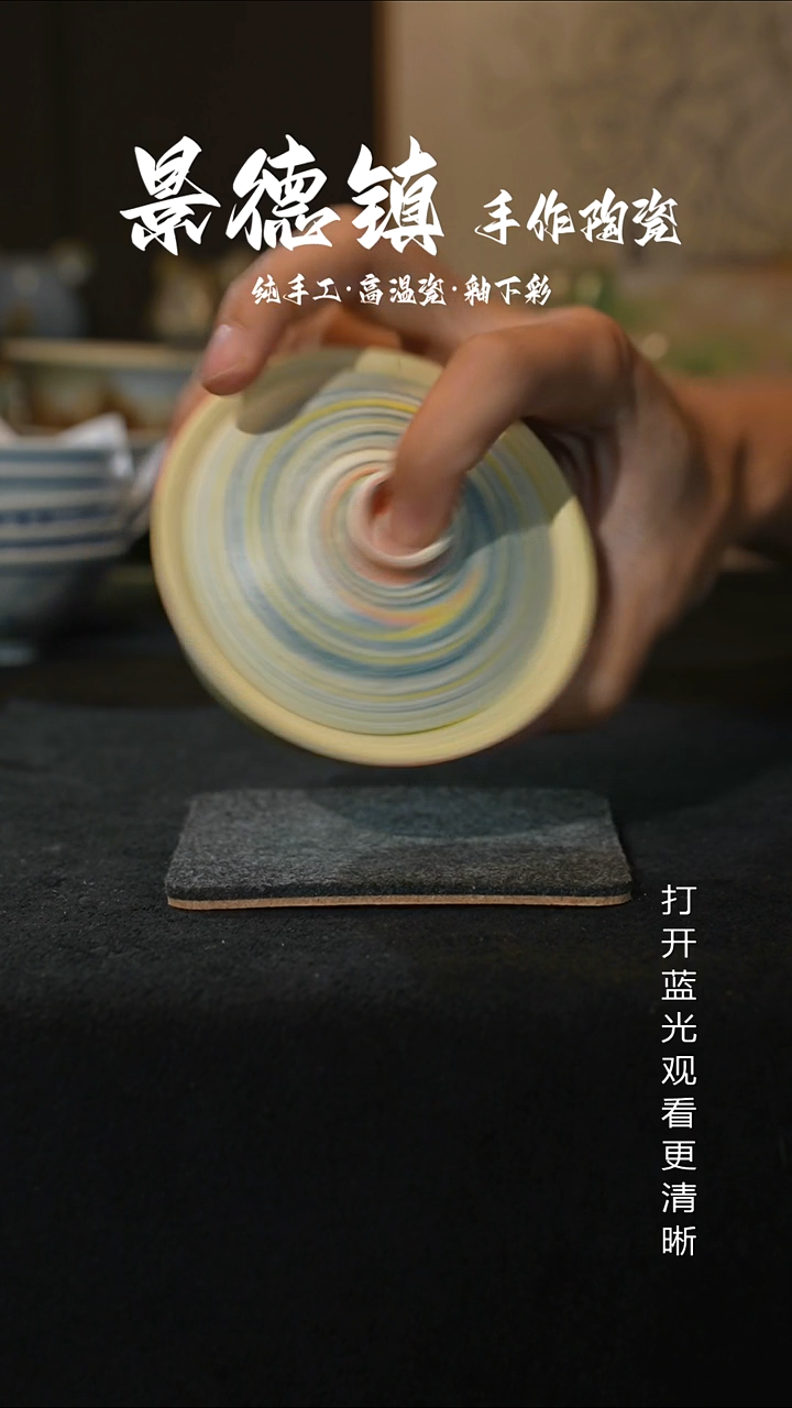 原创景德镇手工高温陶瓷664