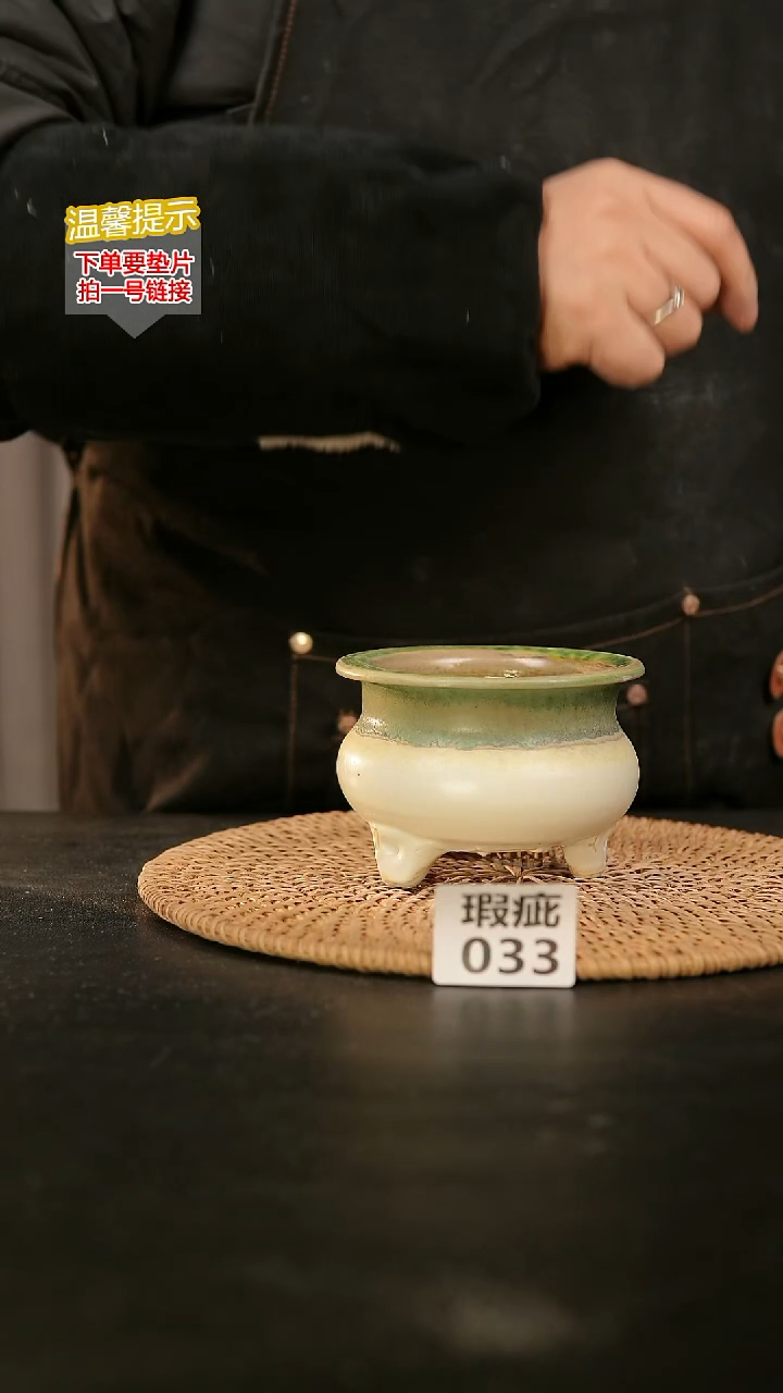 瓷片033瑕疵内口径约7-8 外高约7-8