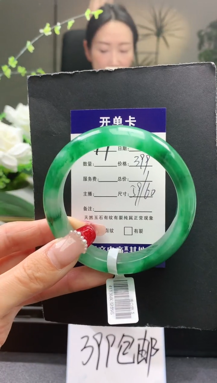 【闪购商品】石英质玉手镯未镶嵌17序号圈口59+