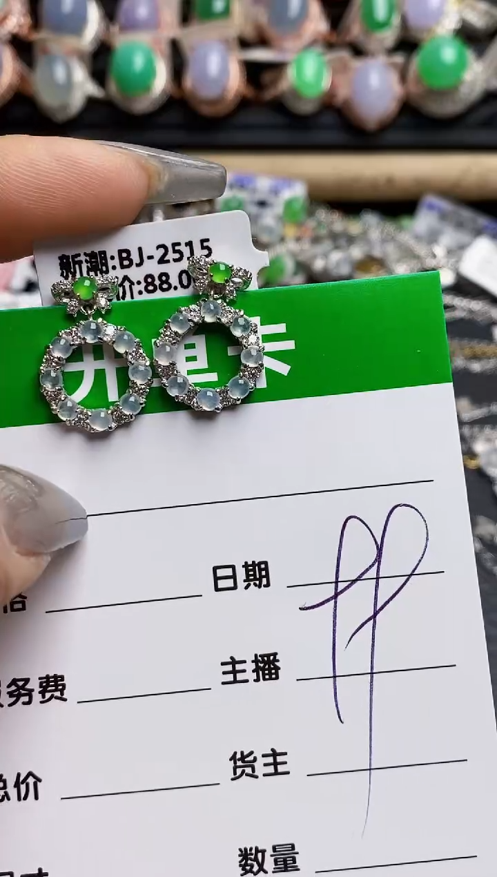 【闪购商品】翡翠银S925镶嵌戒指3210