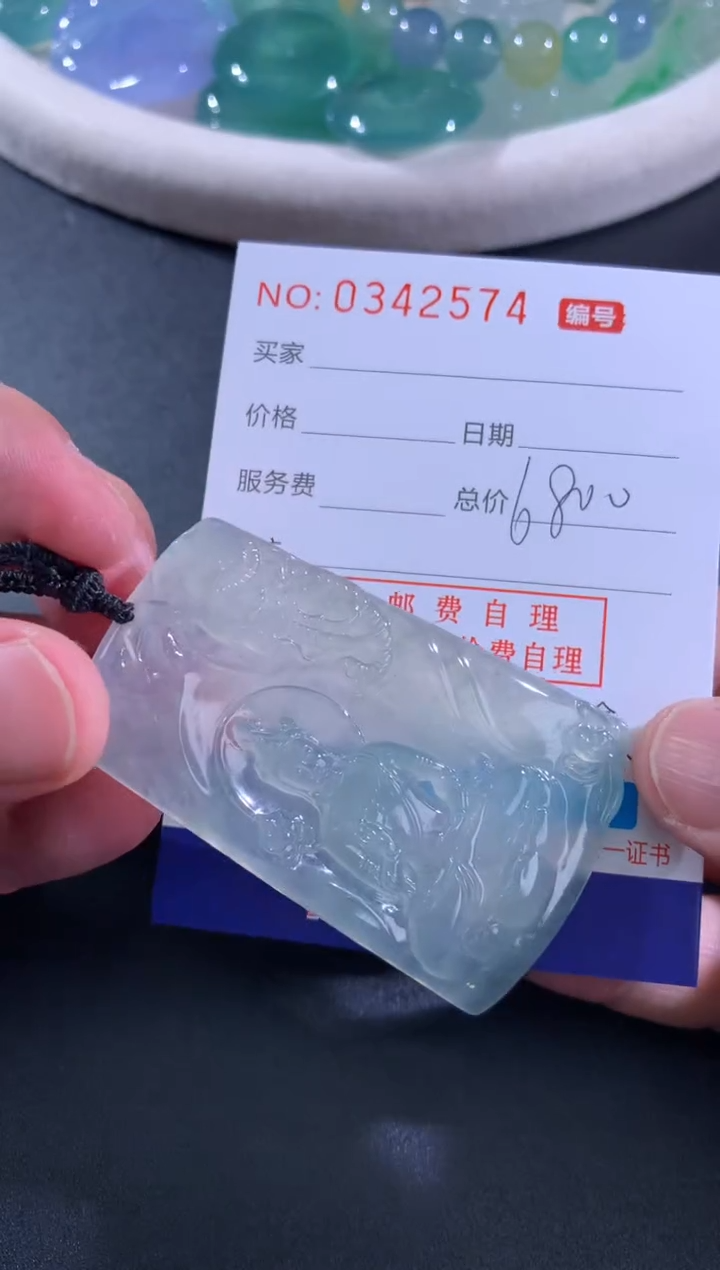 【闪购商品】翡翠颈饰未镶嵌天然A货翡翠