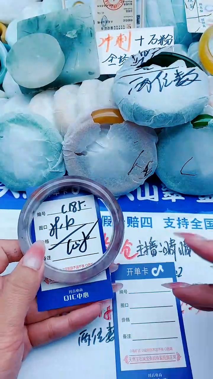 石英质玉手镯未镶嵌C185+59-60