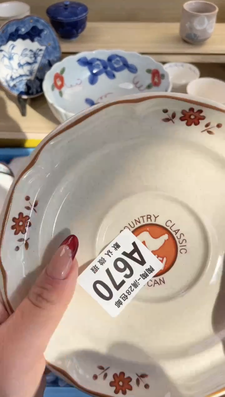 【闪购商品】杯满28包邮瓷器瓷器A670