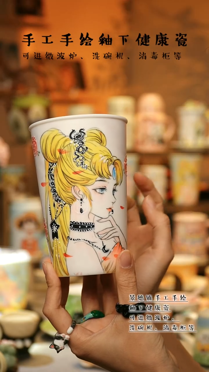 【闪购商品】杯陶瓷景德镇高温釉下彩&W011-2