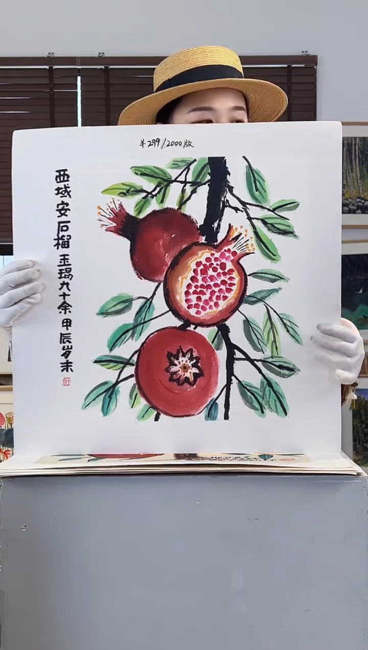 版画耿玉琨亲签限量版画作品S版