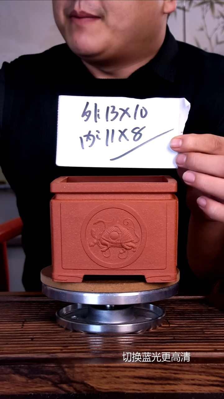 紫砂花盆紫砂花盆-内口11-8