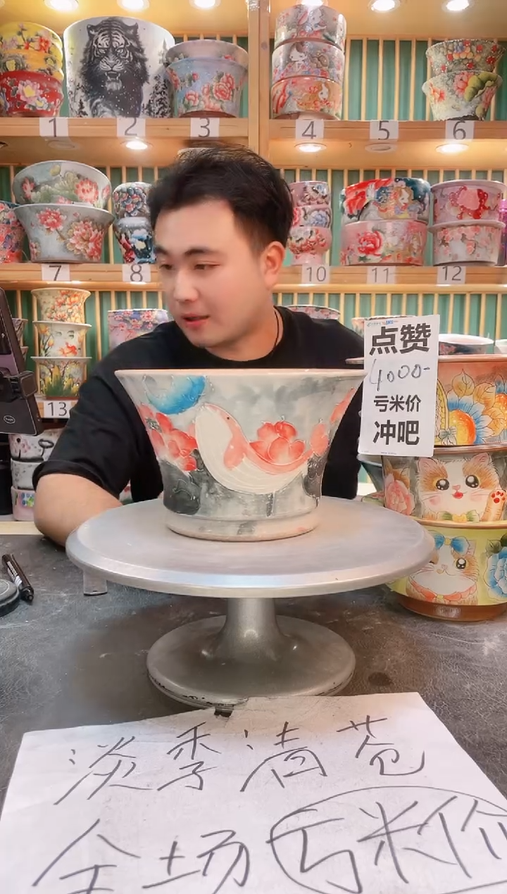 其他默认微瑕一物一拍0525-433