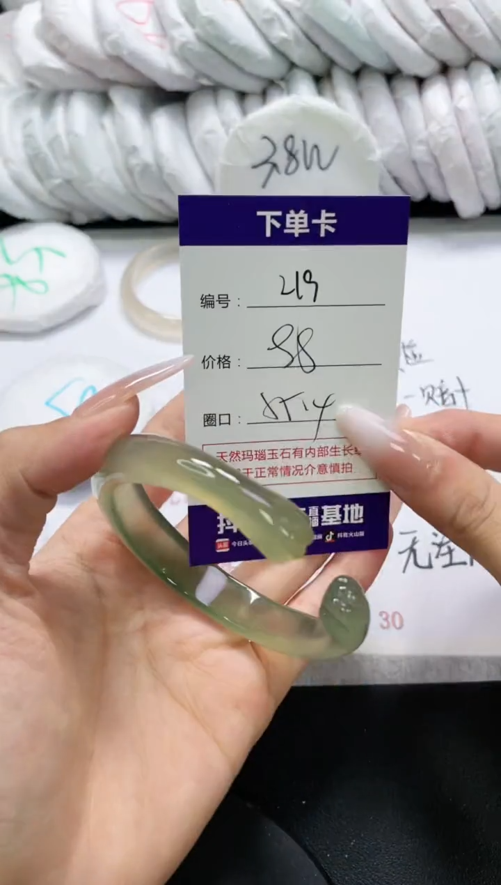 未镶嵌手镯玛瑙/玉髓219