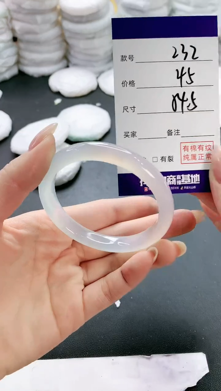 【闪购商品】玛瑙/玉髓手镯未镶嵌232