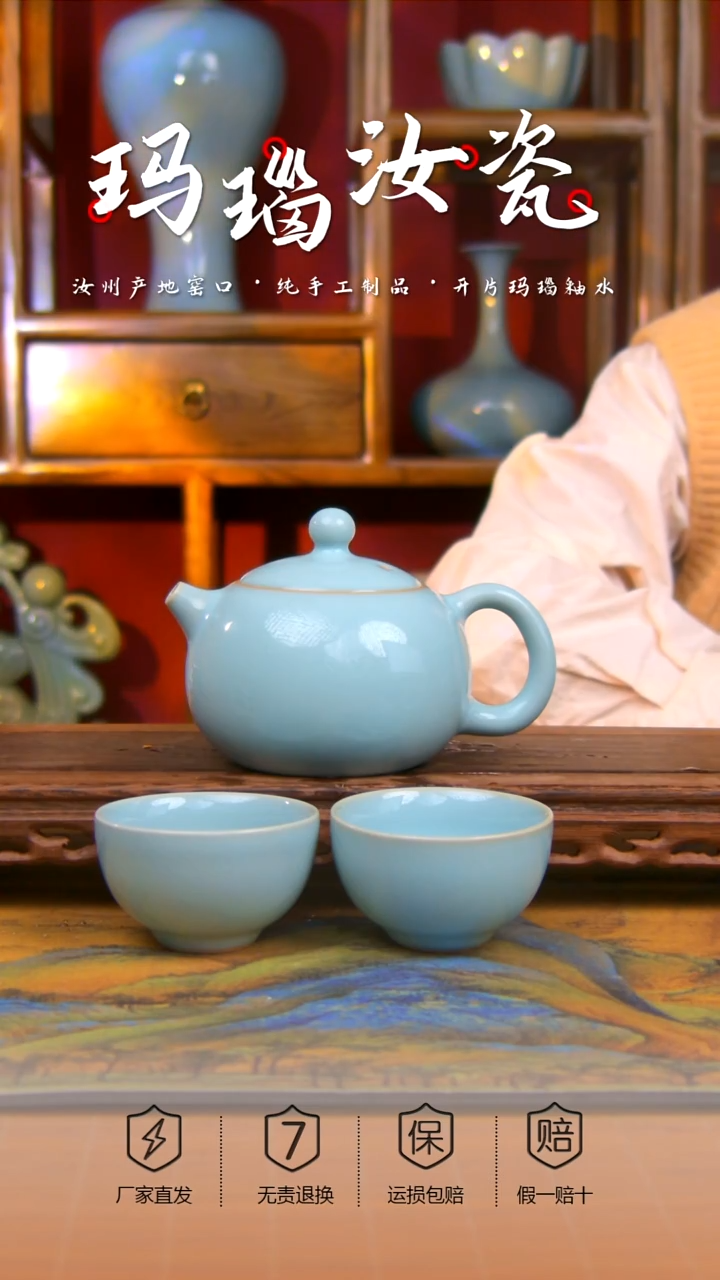 【闪购商品】天青 全手工 西施壶＋一对鸡心杯 微微瑕