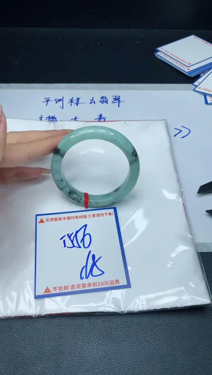 【闪购商品】定制翡翠未镶嵌我