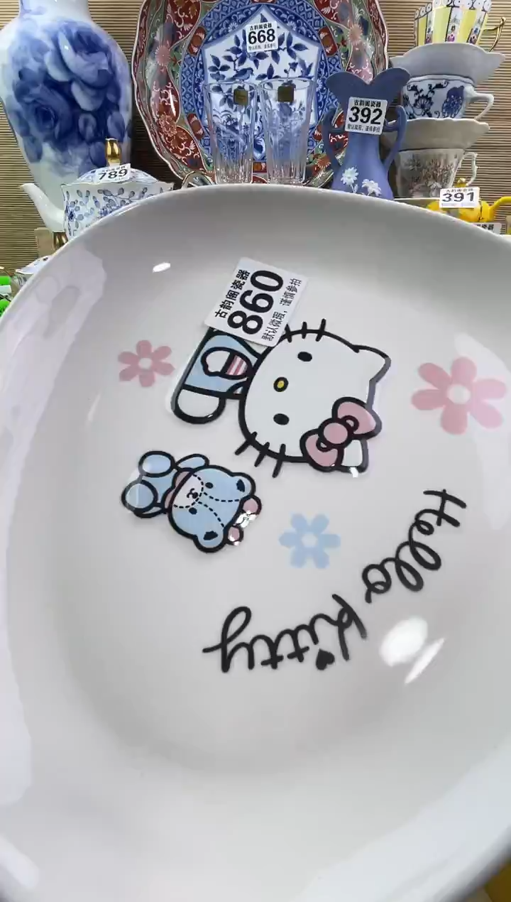 夹****⬛摆件瓷器瓷器瓷器