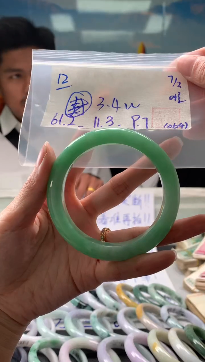 【闪购商品】翡翠手镯未镶嵌翡翠手镯 下单联系小耳机#12