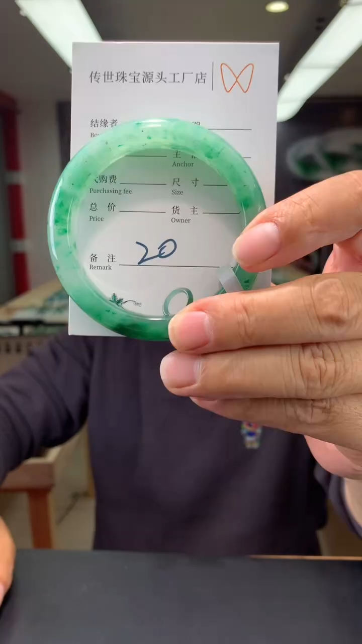 【闪购商品】石英质玉手镯未镶嵌20