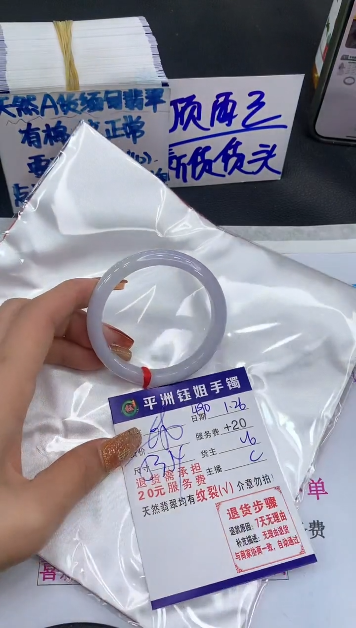 【闪购商品】翡翠手镯未镶嵌111111111